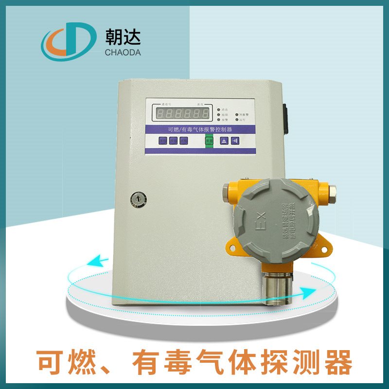 你知道什么是氣體探測器嗎？其特點又有哪些