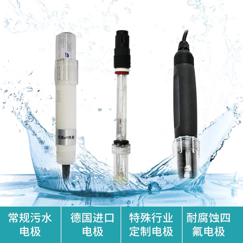 在線(xiàn)水質(zhì)檢測(cè)儀